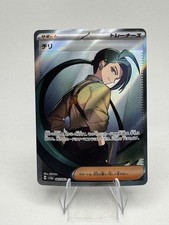 Pokemon JP SV3a: Raging Surf