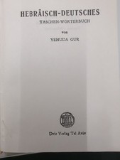 Hebräisch-Deutsches Taschen-Wörterbuch