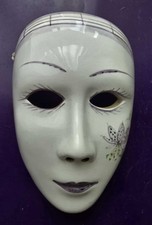 Kleine venezianische Maske  - Wanddeko