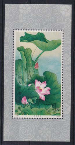 China block lotosblume - vr,