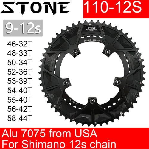 Stone 110bcd doppelkettenblatt - stone,