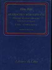 Hans Wehr Wörterbuch arabisch
