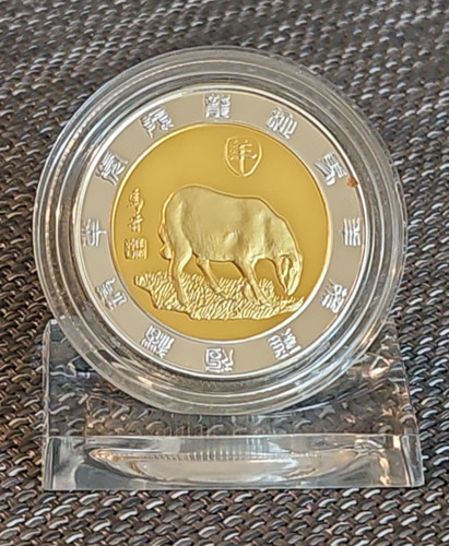 Medaille china chinesische - medaille,,