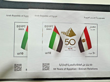 Egypt stamps, 50 years of Egyptian - Emarati Relations - 2023 - 2 sheets