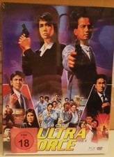 Tiger cage ultra force - cage,