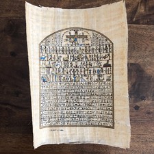 Ägyptisches Papyros Bild