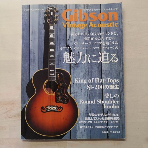 Gibson vintage acoustic - gibson,