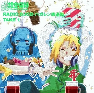 Fullmetal alchemist djcd - alchemist,