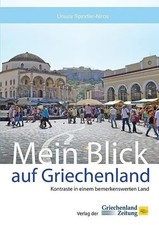 Mein Blick auf Griechenland |