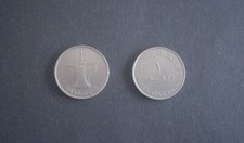 1 DIRHAM MÜNZE 1995 VEREINGTE ARABISCHE EMIRATE ( UNITED ARAB EMIRATES ) RARITÄT