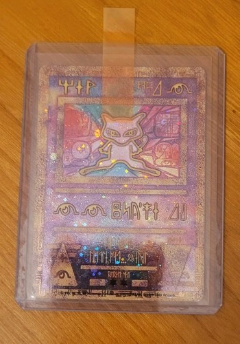 Ancient mew original - –,