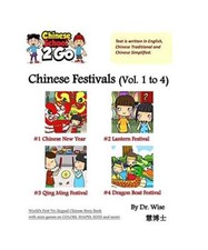 ChineseSchool2Go: Chinese Festivals (Vol. 1 to 4): Chinese New Year, Lantern Fes
