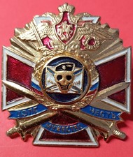 Militärabzeichen des
