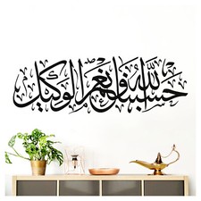 Wandtattoo Wandsticker