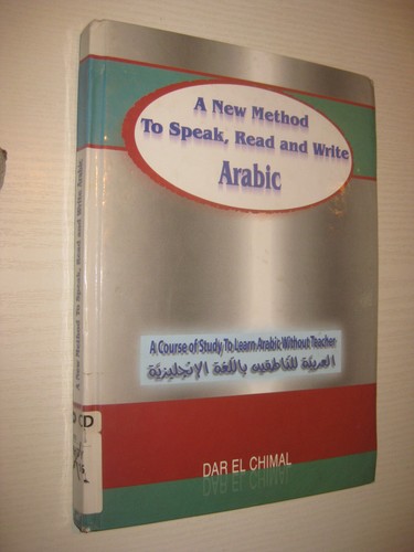 New method speak - a, read