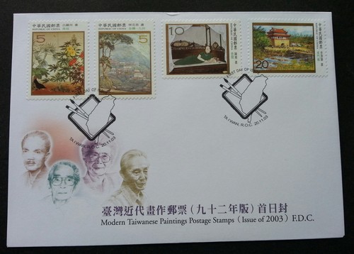 Taiwan modern chinese painting - taiwan,
