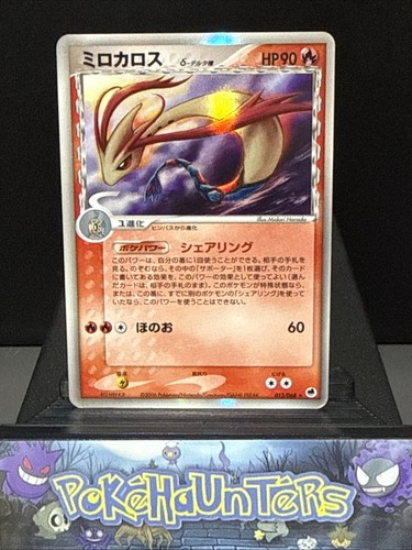 Pokemon karte milotic delta - karte,