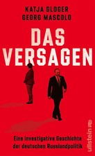 Das Versagen