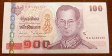 100 Baht  Serie 15 Typ II