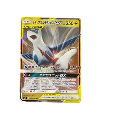 Pokemon Karte Japanisch Latias