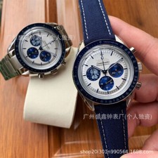 Hohl Multifunktionsuhr