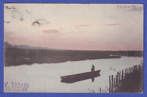 Japan 1905 old postcard boat - old,