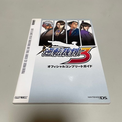 Ace attorney buch - attorney, 3