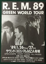 R.E.M. ~ Japanese 1989 Green