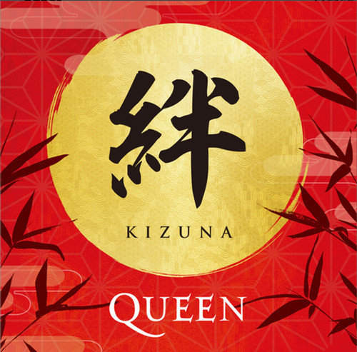 Queen kizuna exclusive - kizuna,