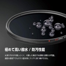 Hakuba Xc-Pro Extreme Rund Pl