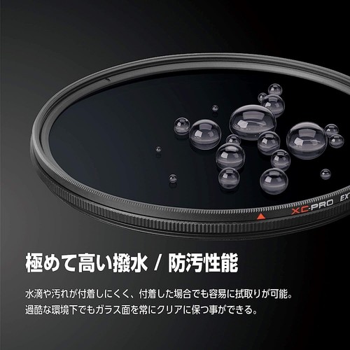 Hakuba pro extreme rund pl - extreme,