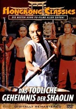 Hongkong Classics  DAS