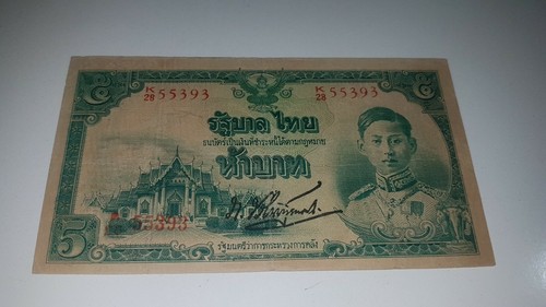 Thailand baht banknote serie - banknote,