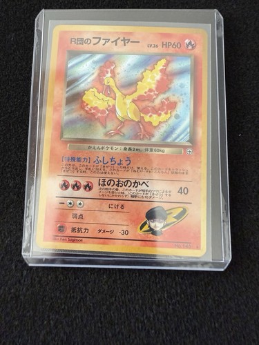 Pokemon karte lavados rockets - pokemon,