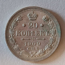 Russland 20 Kopeken SILBER