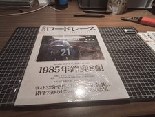 Suzuka/ boldor magazin über