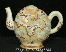 8" Dynastie Famille Rose