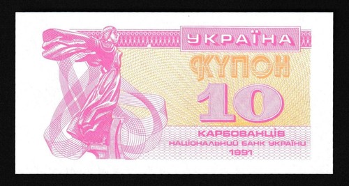 Geldscheine banknoten ukraine - geldscheine,