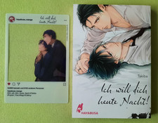 Ich will dich heute Nacht