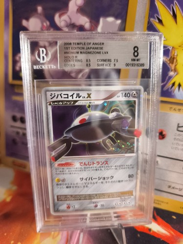 Pokemon card magnezone - card,