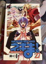 Magister Negi Magi - Band 27 Manga - Ken Akamatsu - Deutsch
