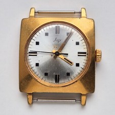 Vintage LUCH USSR Soviet 2209