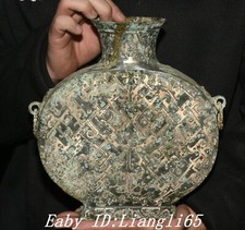 8.6"Alte Dynastie Bronze Ware