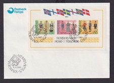 Färöer Føroyar Block 1 Kulturhaus Haus des Nordens FDC 4.11.1983