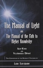 Manual of Light: AND The