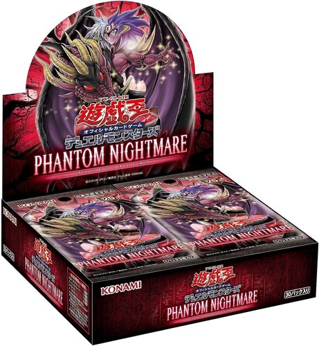 Phantom nightmare - phantom,
