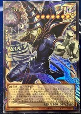 Dark magician the - yu-gi-oh,