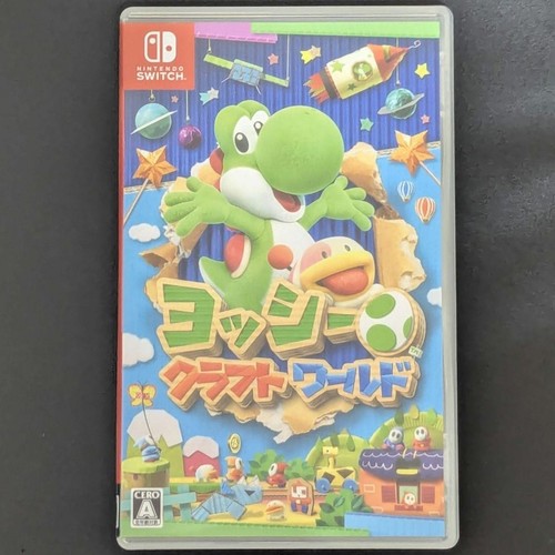 Yoshi crafted world - yoshi's,