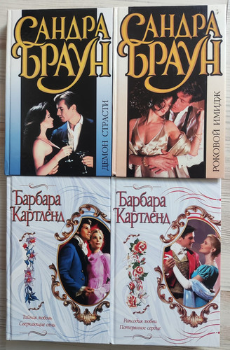 Russische bücher - russische,