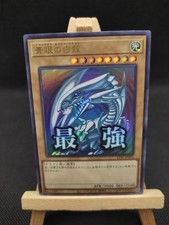 Yu-Gi-Oh Blauäugiger w
